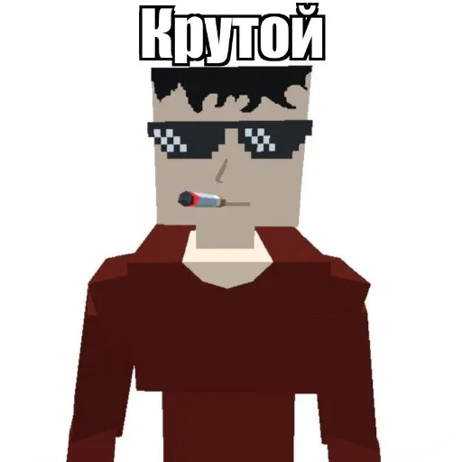Камочек Камочек -