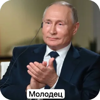 Стикер Путин - 0