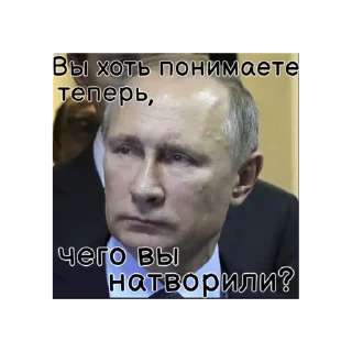 Стикер Путин КРАШ❤️ - 7