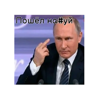 Стикер Путин КРАШ❤️ - 9