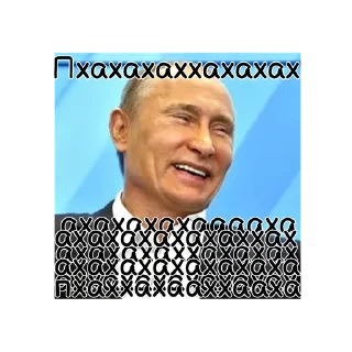 Стикер Путин КРАШ❤️ - 6