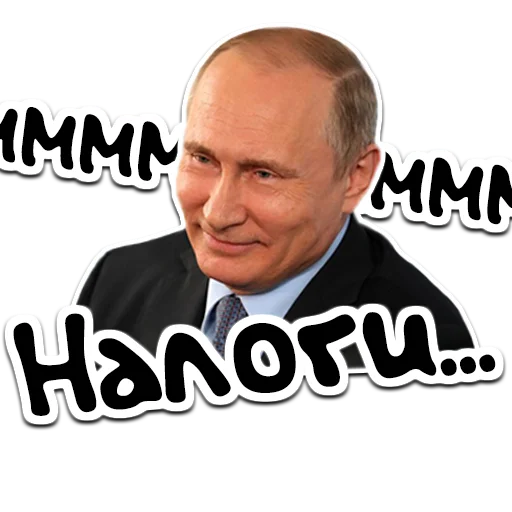 Стикеры с путиным. Стикеры Путин. Наклейка Путин. Стикеры с Путиным WHATSAPP. Смешные Стикеры с Путиным.