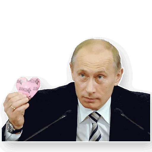 Путин Путин -