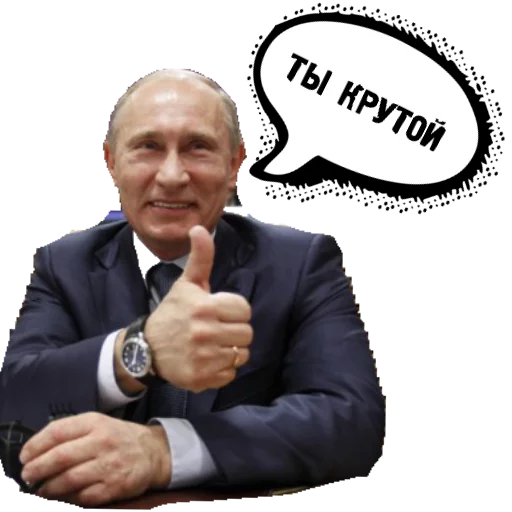 Стикеры с путиным