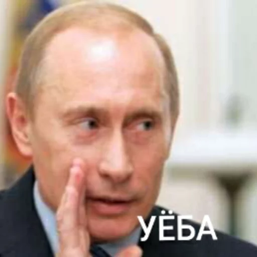 Sticker Putinattack - 4 Sticker Putinattack - 4