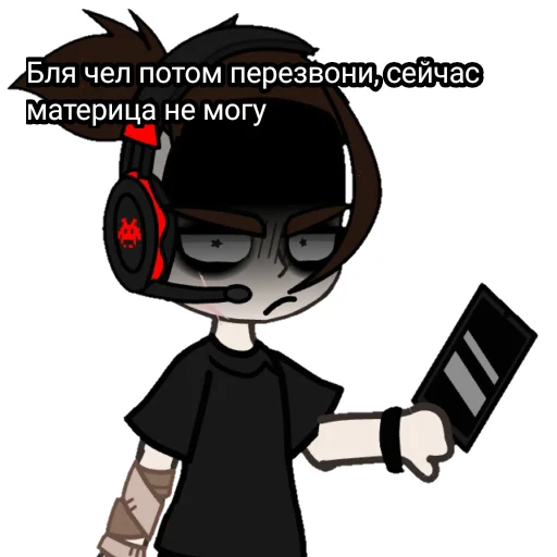 Крутой Крутой -