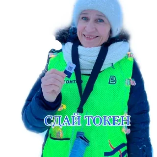 Sticker 5ВЁРСТ ЗАТЮМЕНСКИЙ - 11