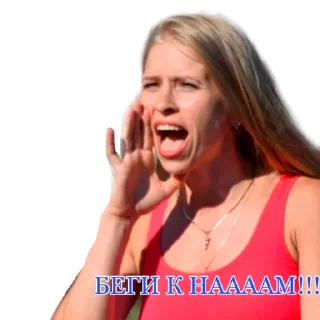 Sticker 5ВЁРСТ ЗАТЮМЕНСКИЙ - 3
