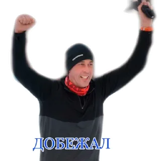 Sticker 5ВЁРСТ ЗАТЮМЕНСКИЙ - 2