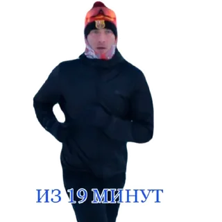 Sticker 5ВЁРСТ ЗАТЮМЕНСКИЙ - 10
