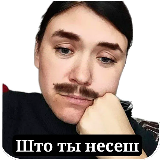 Пёсекова Пёсекова -