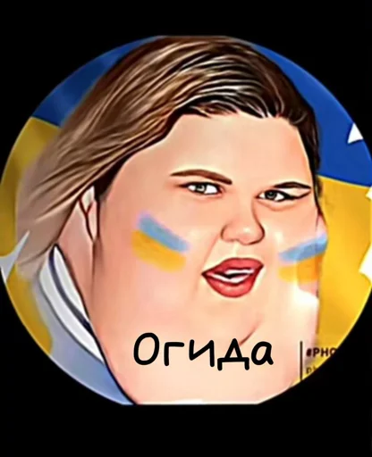 Создать стикеры|@EmojiRuBot Создать стикеры|@EmojiRuBot -