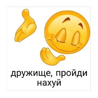 Стикер хэппихаус от KK - 6