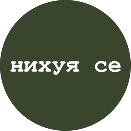 Больше стиков тут: @stikery4 Больше стиков тут: @stikery4 -