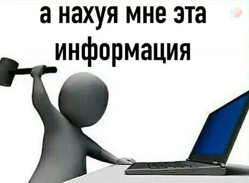 Стики 6154 из @Anonymnyi_chat_bot Стики 6154 из @Anonymnyi_chat_bot -