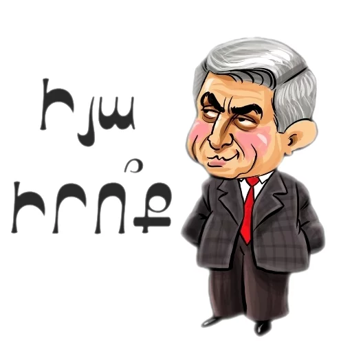 Քաղաքական Քաղաքական -