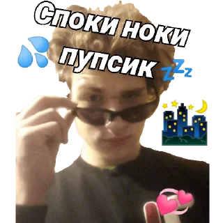 Стикер Mclox - 0