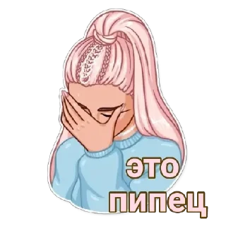 Sticker разное 2 - 0