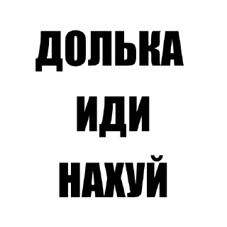 Sticker Май хонест реактион @HONESTREACTION69 - 8