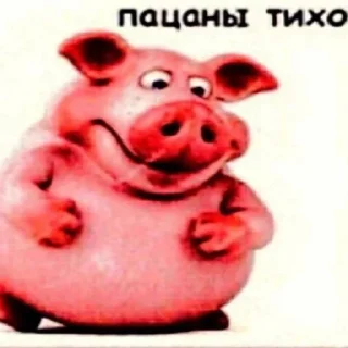 Sticker Май хонест реактион @HONESTREACTION69 - 4