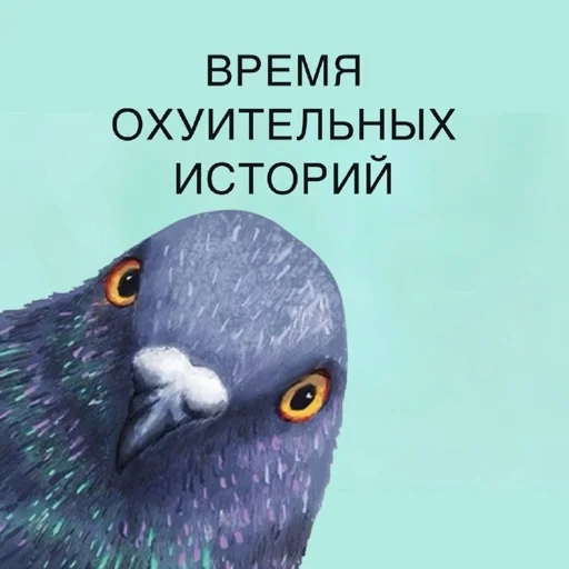 Создать стикеры|@EmojiRuBot Создать стикеры|@EmojiRuBot -