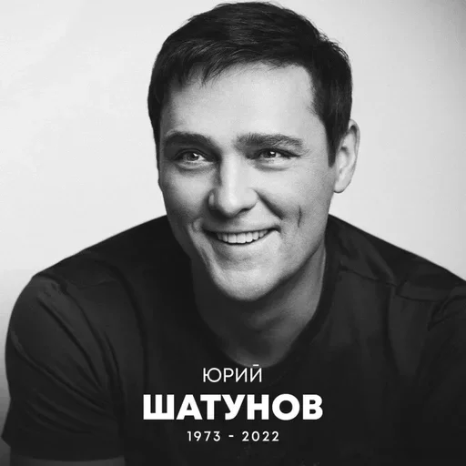 Вечная ПАМЯТЬ Вечная ПАМЯТЬ -
