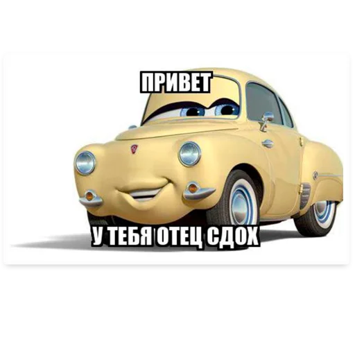 РНМЭ. Машинки РНМЭ. Машинки -