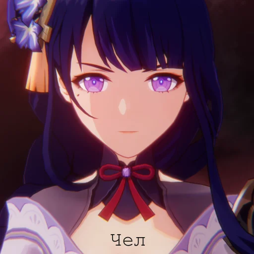 Няшк Няшк -