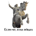 Sticker ROSTOV STYLE - 6