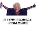 Sticker ROSTOV STYLE - 7