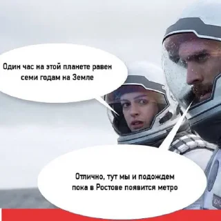 Sticker ROSTOV STYLE - 4
