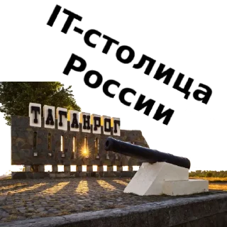 Sticker ROSTOV STYLE - 3