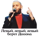 Sticker ROSTOV STYLE - 5