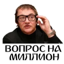 Sticker ROSTOV STYLE - 10