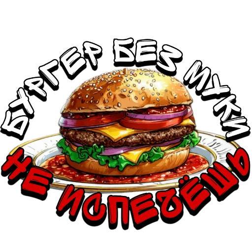 ROSSMANShopStickers ROSSMANShopStickers -
