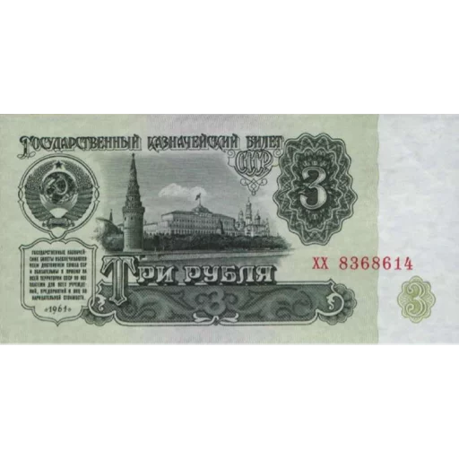 text banknote paper