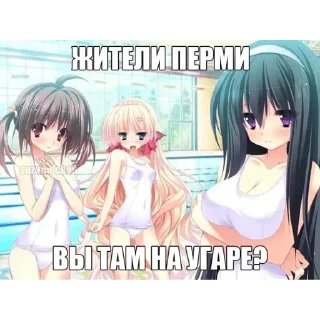 Sticker Больше стиков тут: @stikery4 - 2
