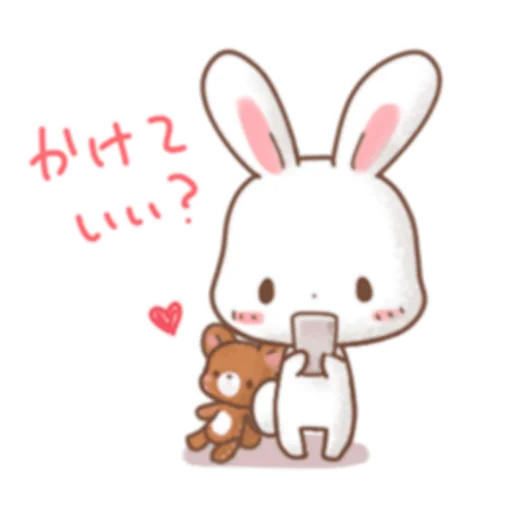 Стикер Rabbit & Bear's love Prt. 1 (FULL) [日本] @WSZB_Stickers - 0
