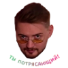 Жми - > @spbsticker |Радик 🦊| Жми - > @spbsticker |Радик 🦊| -