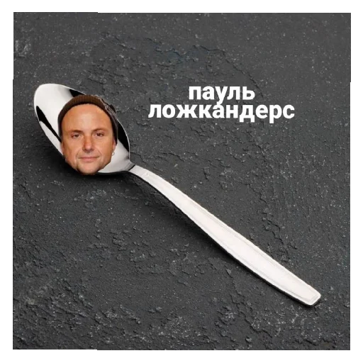 Rammstein Rammstein -