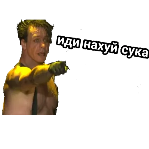 Rammstein Rammstein -