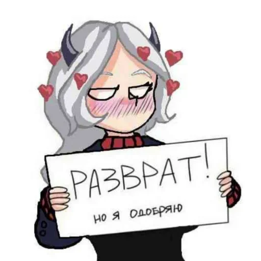 Рандом Рандом -
