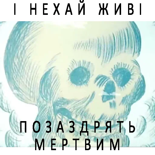 Малиновий Вирій Малиновий Вирій -