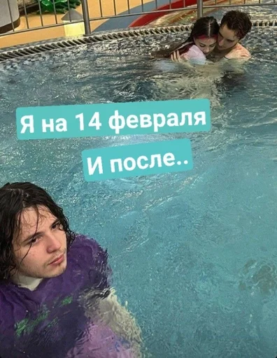 человеческое лицо человеческое лицо бассейн Вода