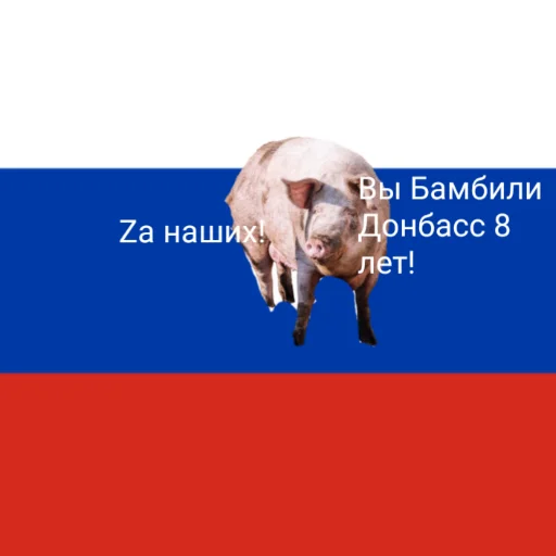 Великая расея Великая расея -