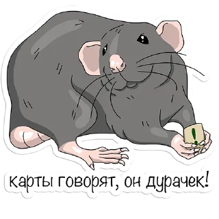 Sticker Крыса - 0