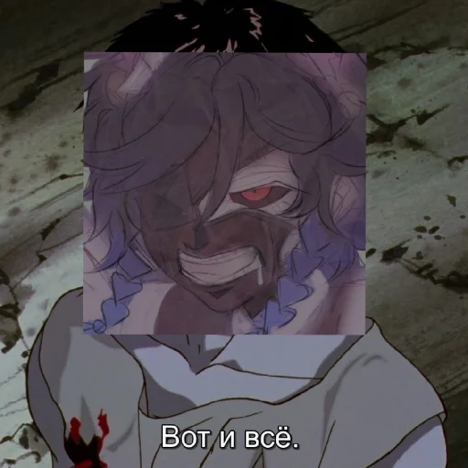 Rateru Rateru -
