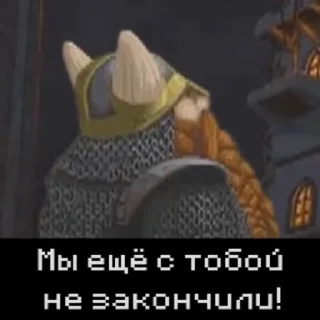 Sticker Квест Равандила / Ravandils quest - 4