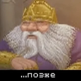 Sticker Квест Равандила / Ravandils quest - 9