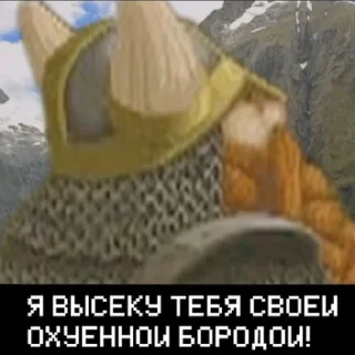 Sticker Квест Равандила / Ravandils quest - 7